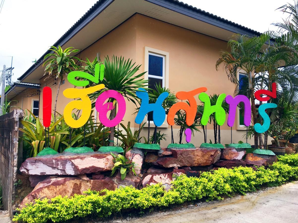 Hotel Huan Soontaree Ban Phe Exterior foto